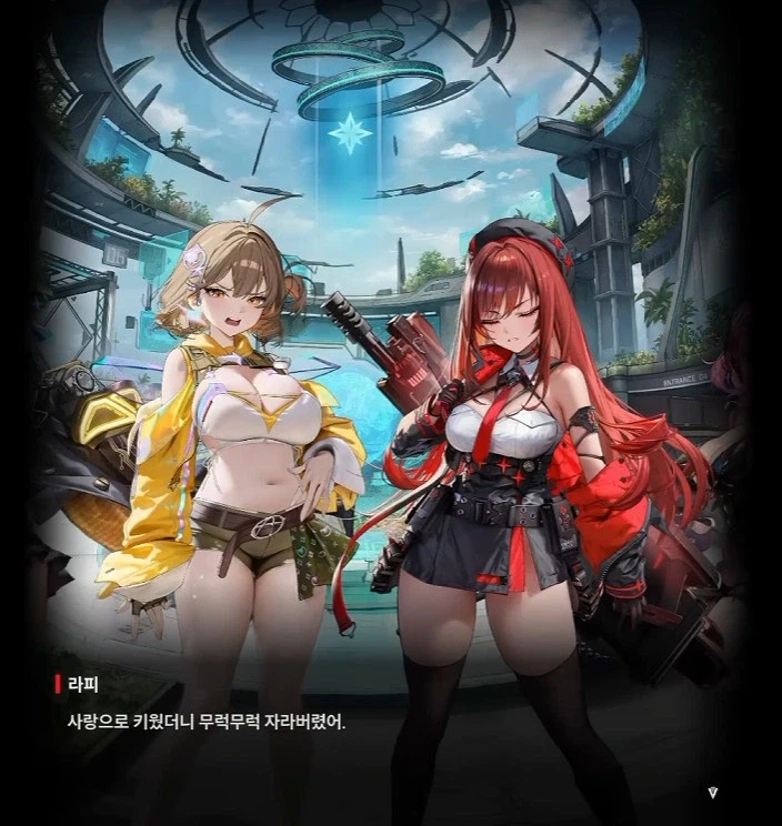 니케 작중 진히로인 논란 종결 24