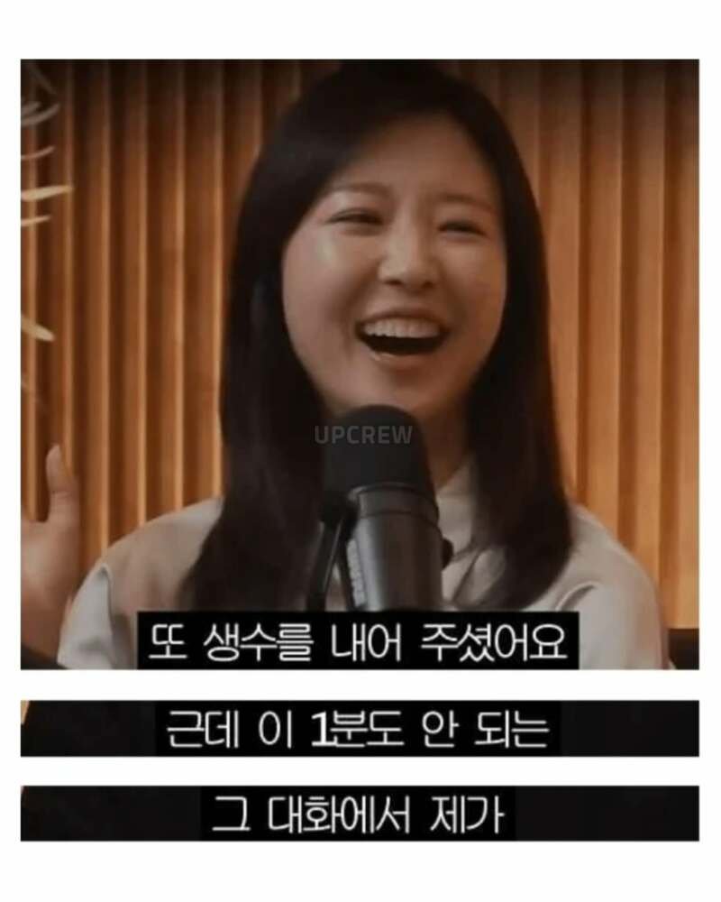무례한 택시기사를 대응하는 자존감 높은 누나.jpg 10