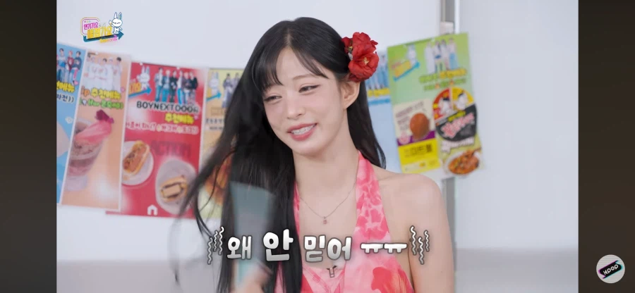 상견례 문전박대상의 이상형 7