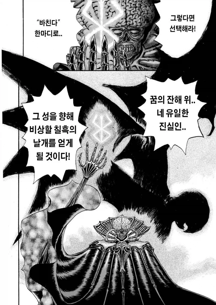 배에 힘을 주어 큰소리로 또박또박 말해야 하는 이유 3