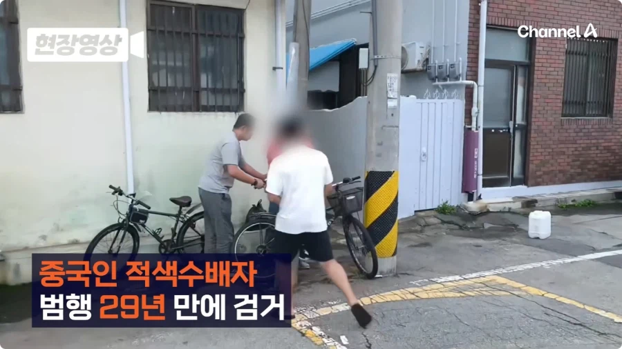 꽃게 잡던 일용직 중국인, 알고보니 29년 전 살인범 2