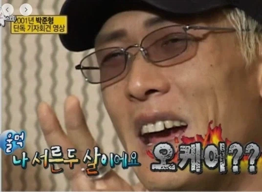 오크의 포로가 된 엘프 여사령관 아마?도 복선 2