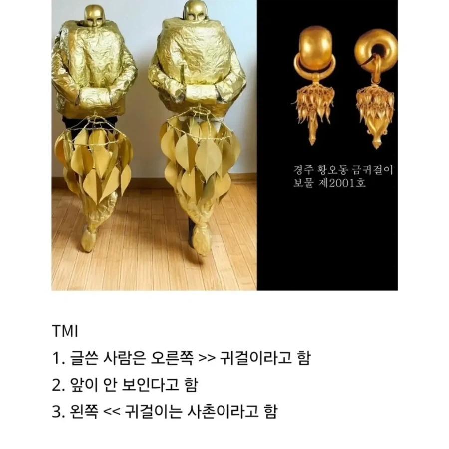 국립중앙박물관 분장 대회 수준.jpg 2