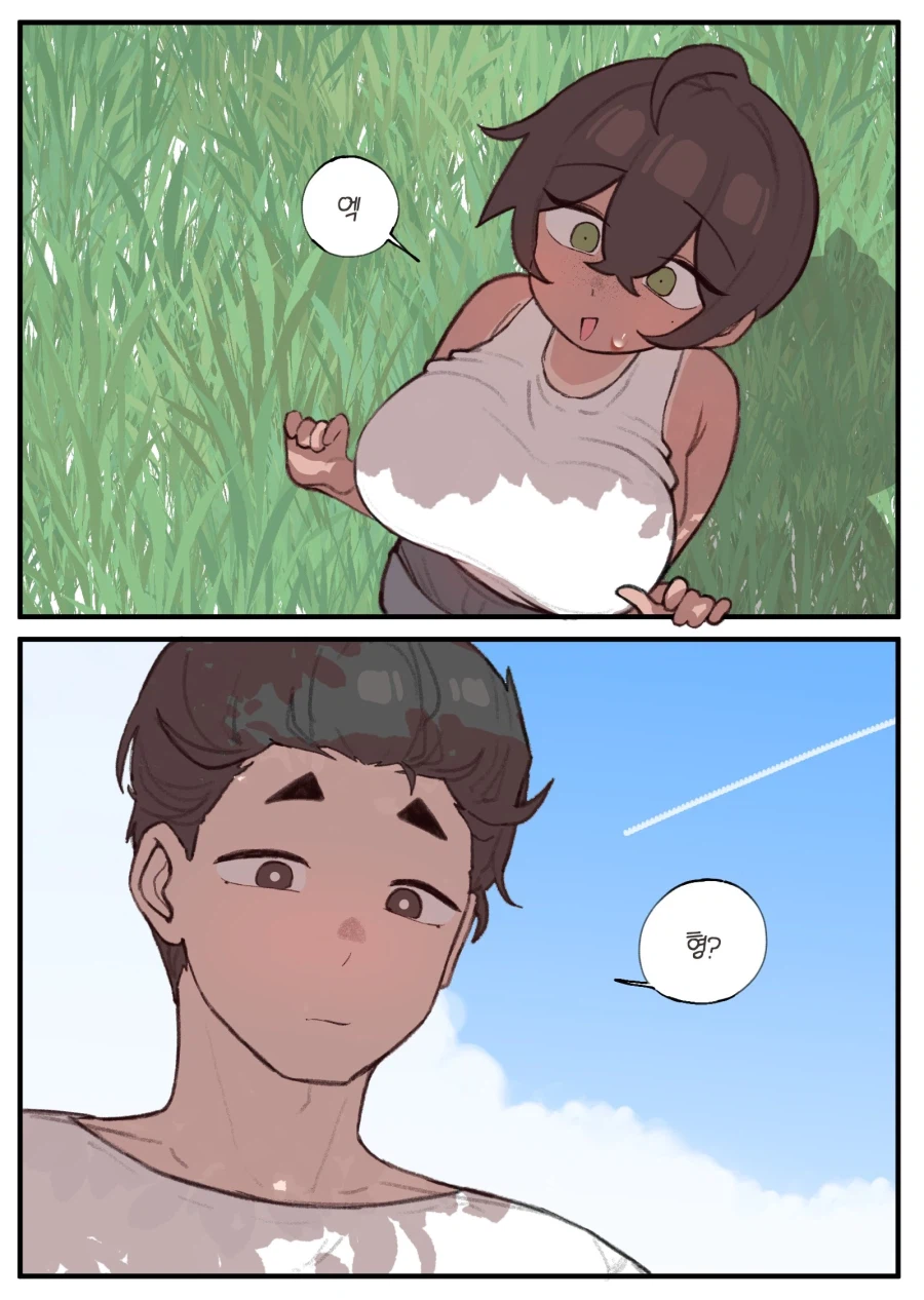 땅강아지 같이 생겼다는 형.manga 5