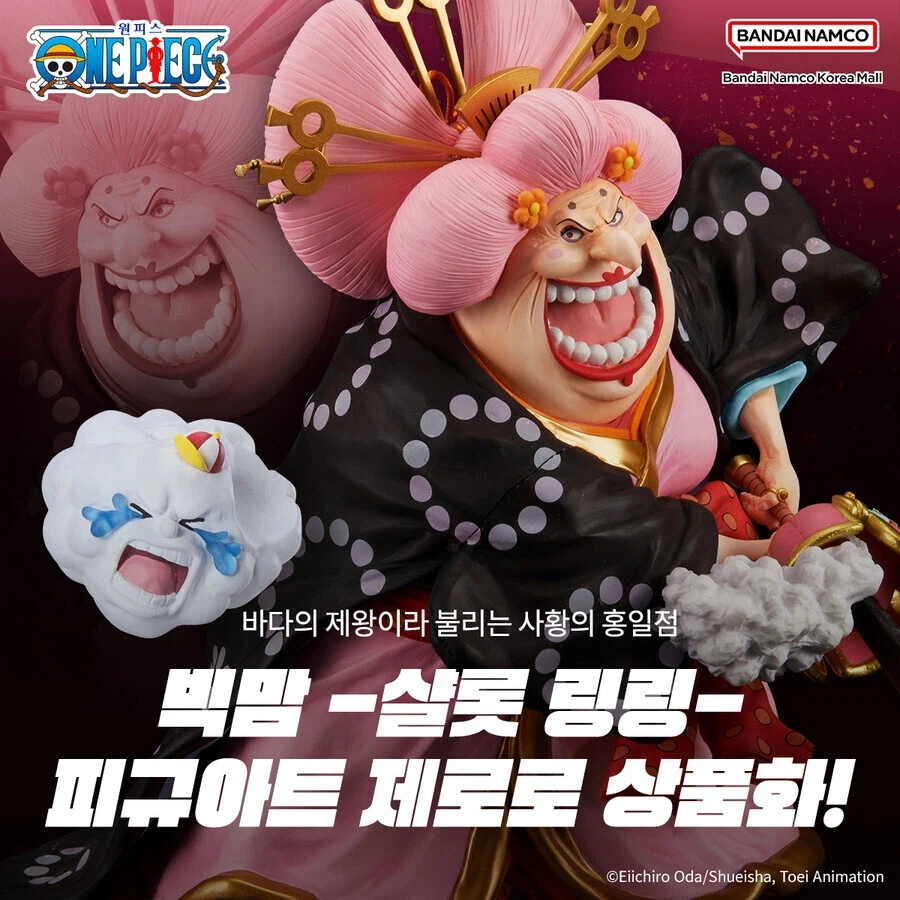 원피스 갑자기 일본풍 복장을 준공식 취급해도 논란 없는 캐릭터 2