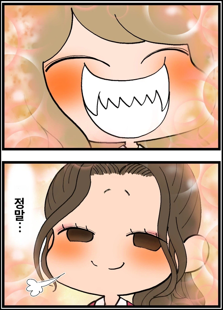 반값 상품만 사가는 인간의 얼굴이란.... 4