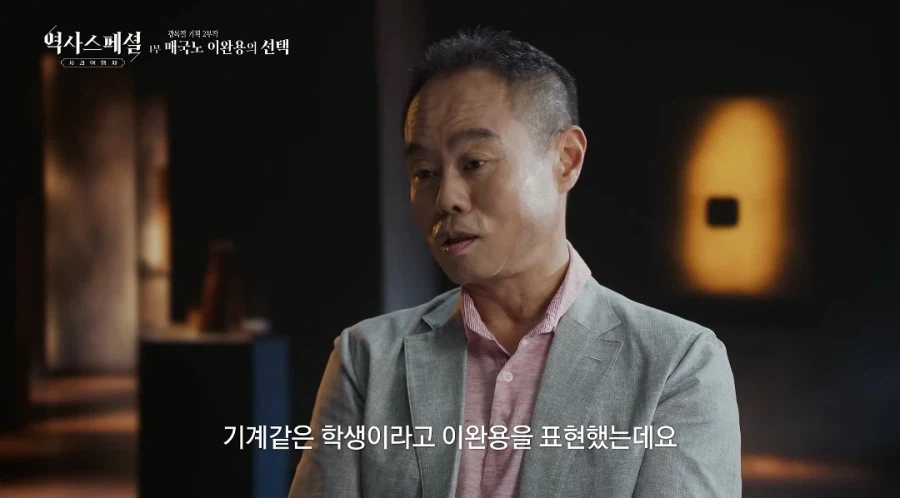 한국근현대사를 연구한 일본인 교수가 평가한 이완용.jpg 12