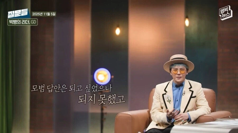 빅뱅은 아이돌의 모범답안이 되었는가.jpg 3