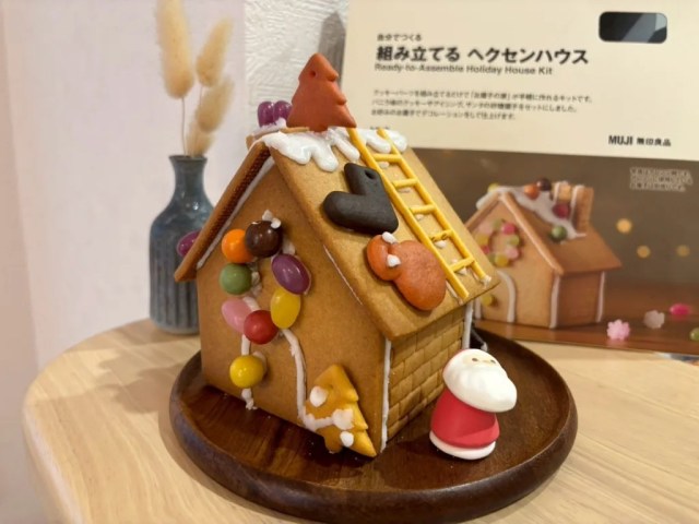 If anyone needs us, we’ll be in the cardboard Japanese snack house we just built [Photos] 3