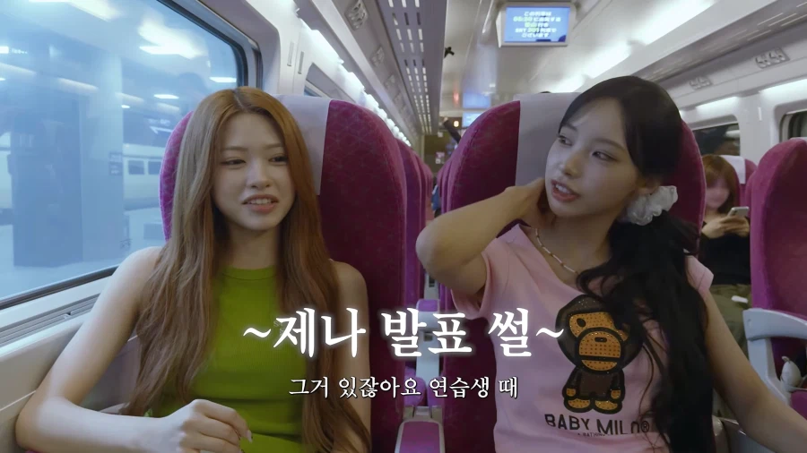 리센느 원이가 리더인 이유.jpg 15