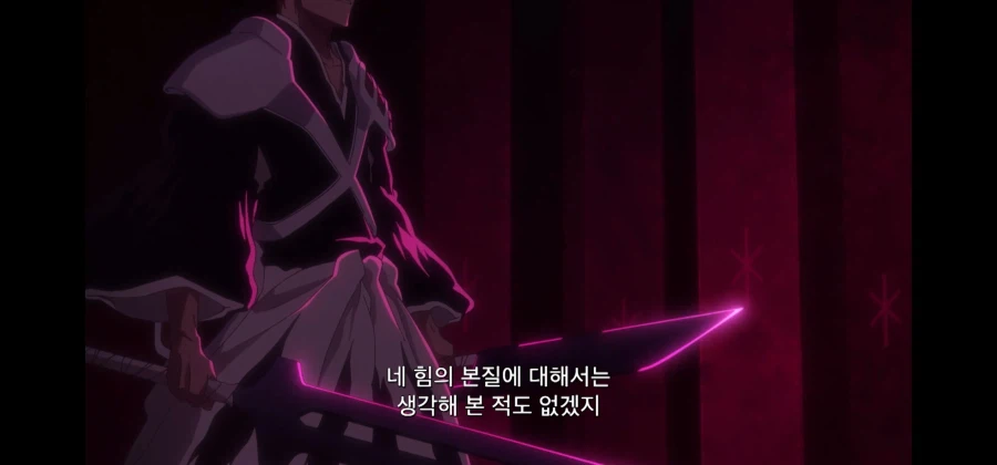 블리치 떡밥 풀렸다 3