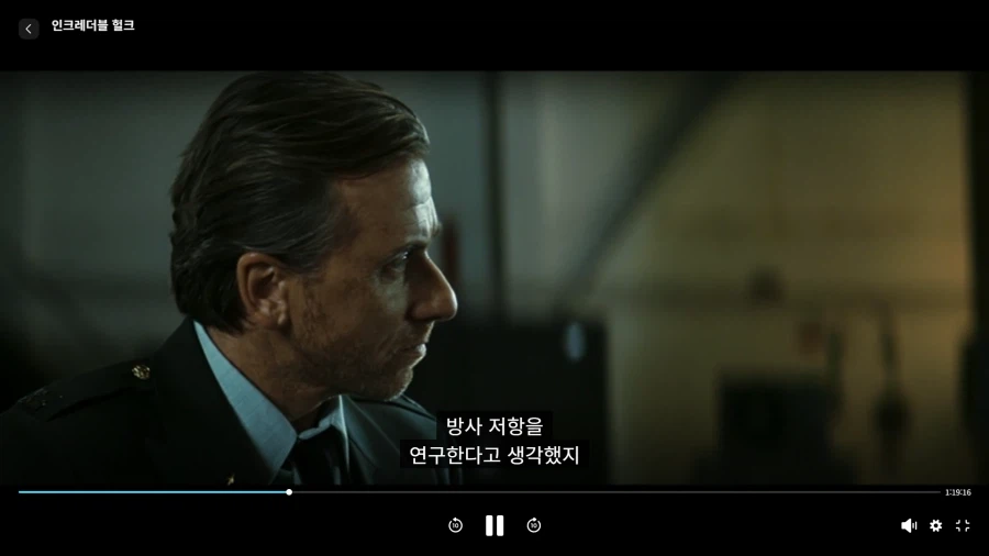 MCU) 슈퍼솔저 프로젝트에서 대부분 무시하는 요소 3