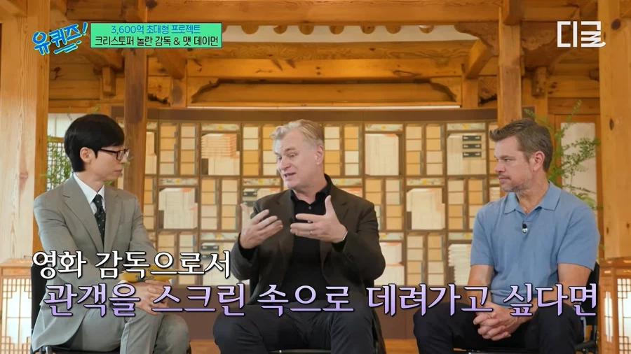 놀란 감독이 아이맥스를 고수하는 이유 21