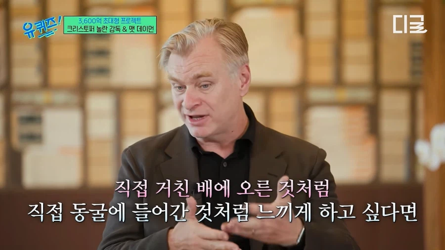 놀란 감독이 아이맥스를 고수하는 이유 22