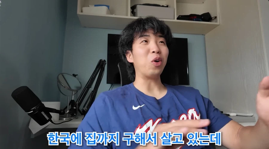 한국에 야구를 위해 체류 하기로 결정한 일본인의 낭패 11