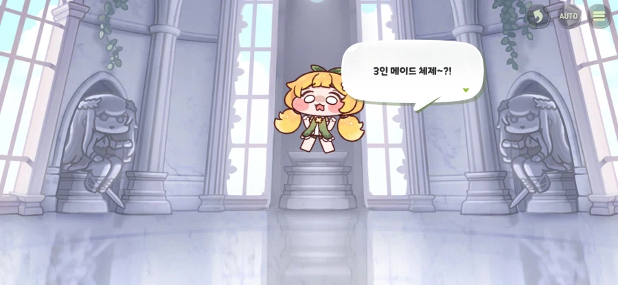 트릭컬) 글섭 1주년 끝나면 기습으로 튀어나올 거 같은 파트 11
