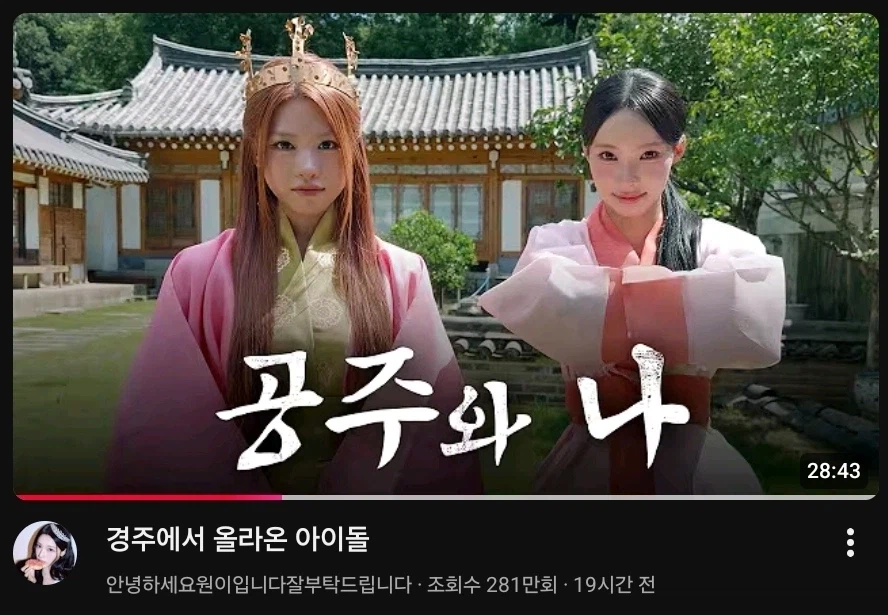 리센느) 24시간 안으로 300만 찍것네