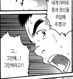 애국심 넘치는 청년 3