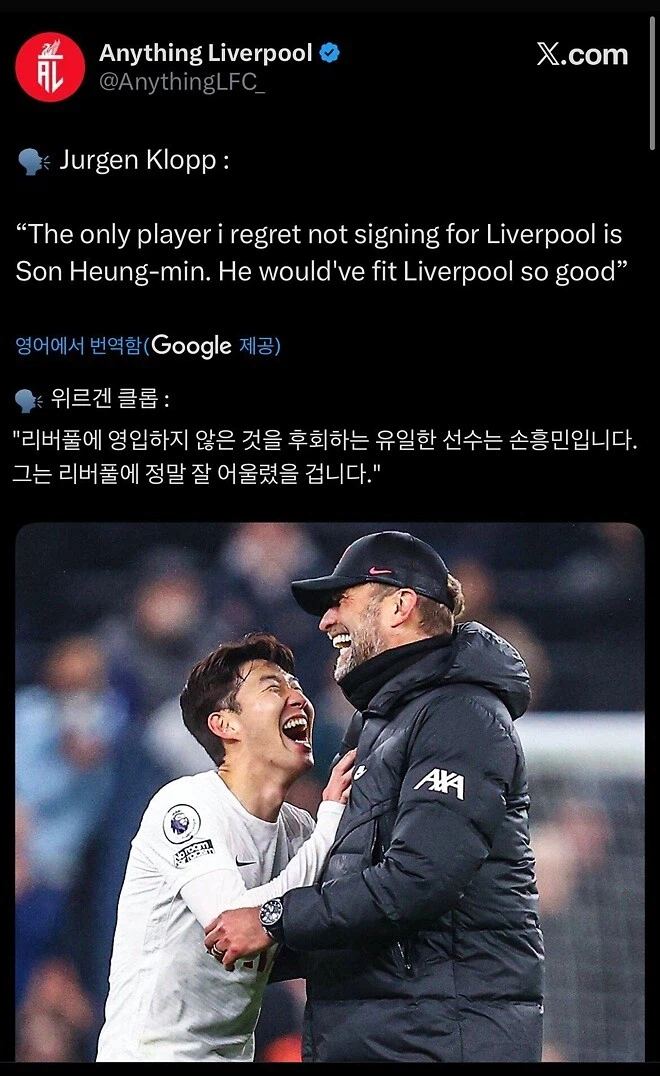 세계적인 감독들이 평가하는 “손흥민”.jpg 2
