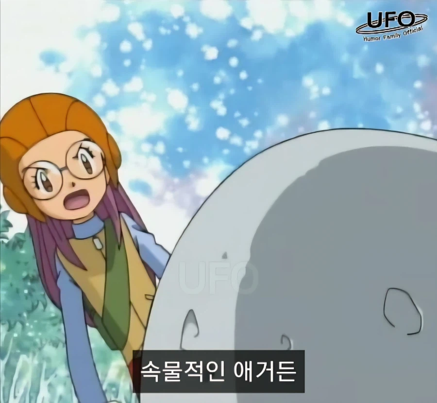 나는 겉모습으로 사람을 판단하는 속물적인 애인데 뭐 어쩌라고 2