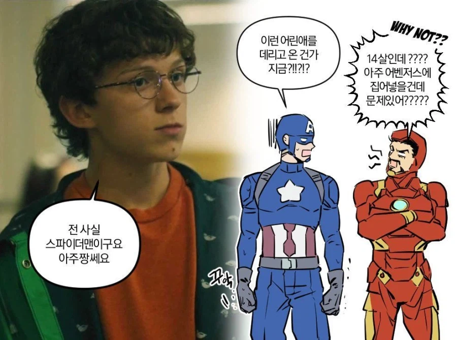 (MCU)???:스타크, 도대체 무슨 짓을 한거야