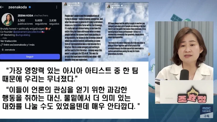 그래미 아시아 농어촌수석상 추진 실무를 담당했던 관계자 근황