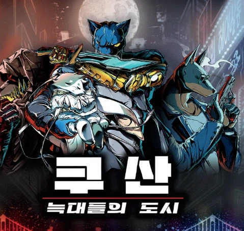 개인적으로 좋아하는 퍼리 작품들 추천 5