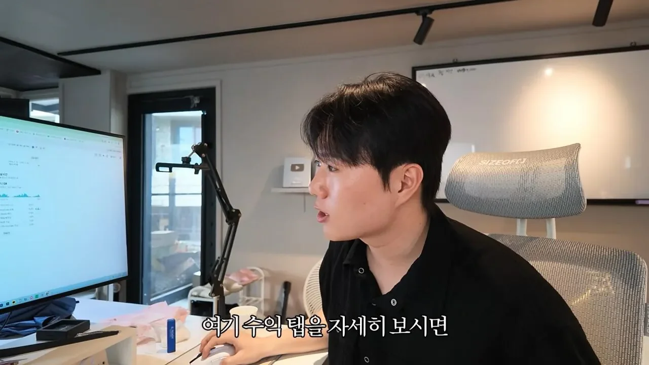 요즘 쇼츠유튜버들이 돈 버는 방법 14