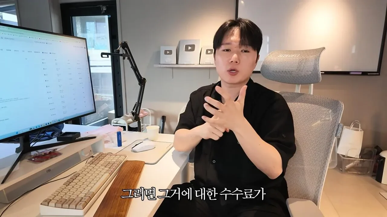 요즘 쇼츠유튜버들이 돈 버는 방법 21