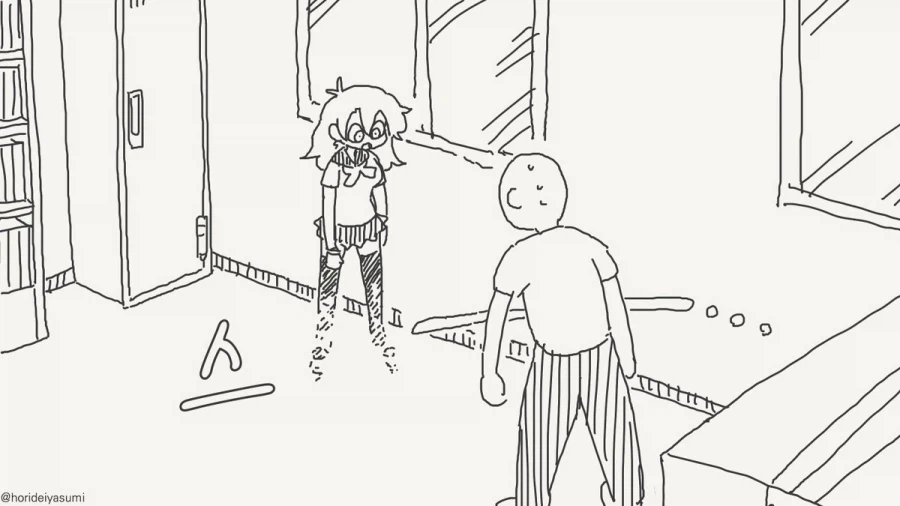 오타쿠에게 다정한 갸루.manhwa 15
