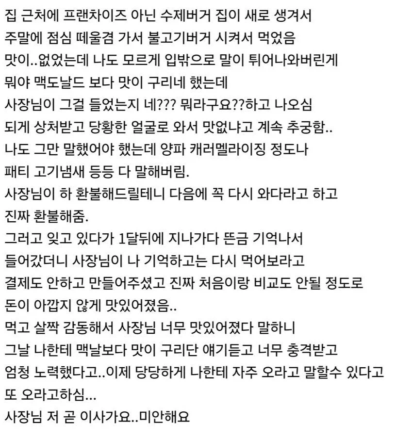 무협지 식 기연.jpg