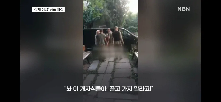 현재 우크라이나 내부상황 5