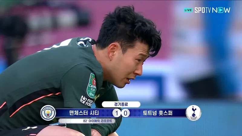 축구팬들이 모두 의아함을 느꼈던 이번 월드컵 패배 후의 손흥민.jpg
