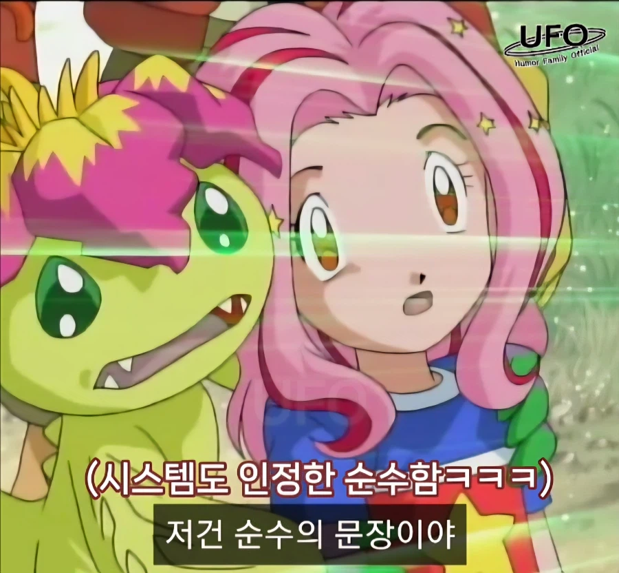 나는 겉모습으로 사람을 판단하는 속물적인 애인데 뭐 어쩌라고 12