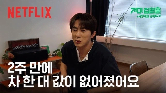 유명하고 돈 많은데 주식 ㅈ된 사람