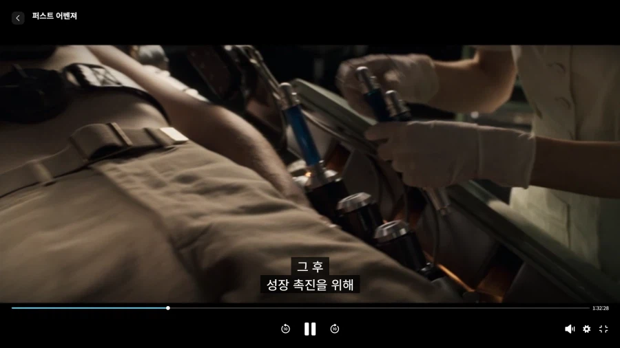 MCU) 슈퍼솔저 프로젝트에서 대부분 무시하는 요소