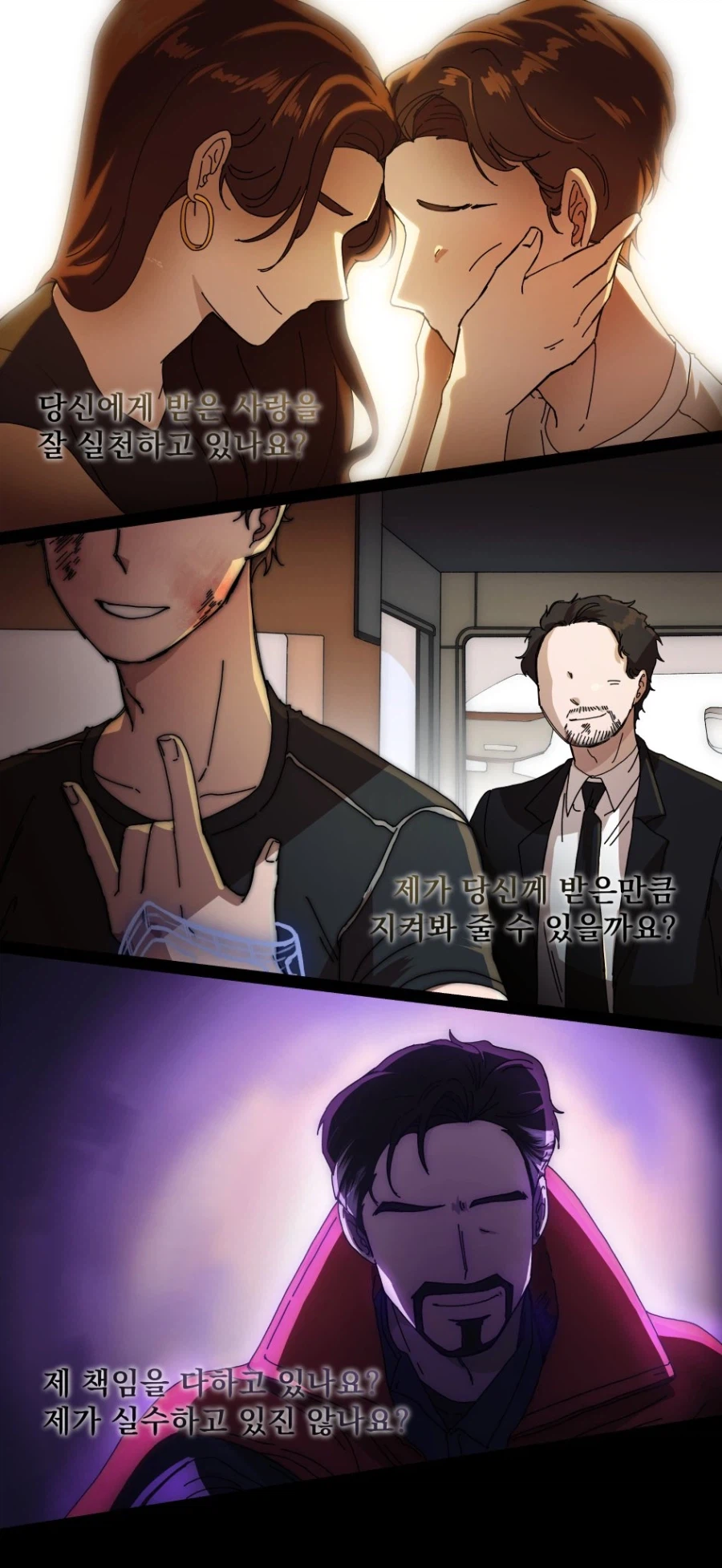(MCU)스포)???:나 보다 나은 사람이 되걸 바랬다 7
