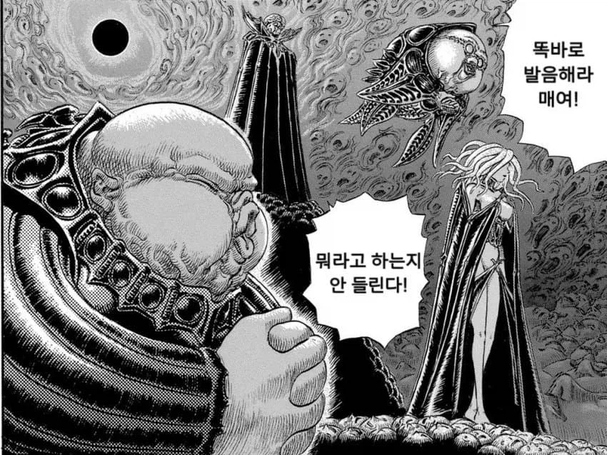배에 힘을 주어 큰소리로 또박또박 말해야 하는 이유 10