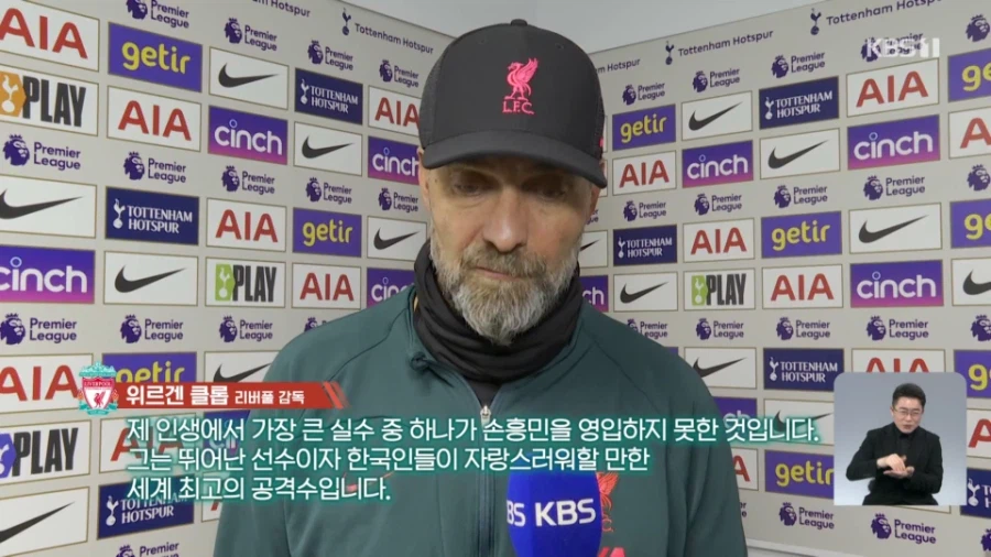 세계적인 감독들이 평가하는 “손흥민”.jpg