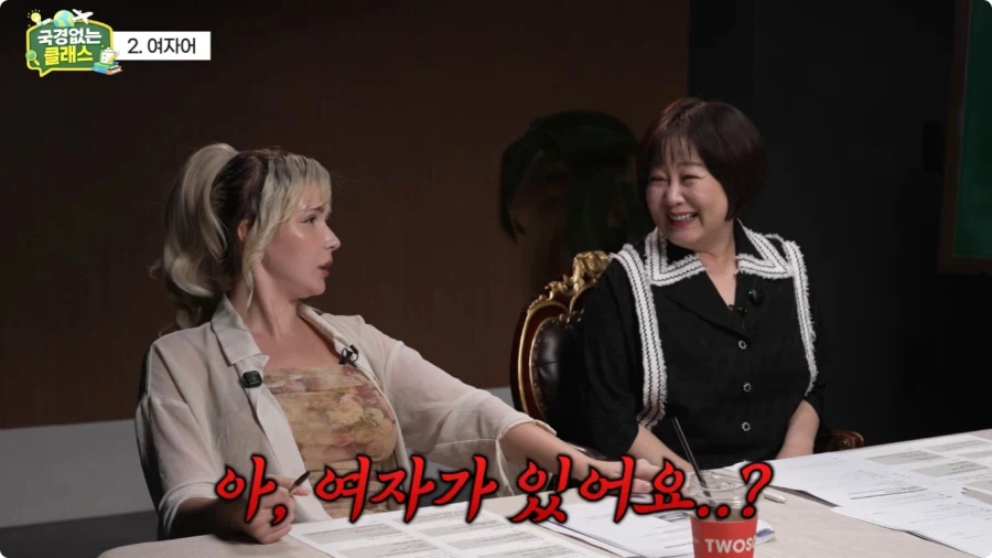 여자어 외국인 반응.jpg 28