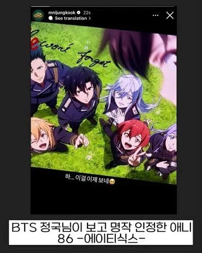 한국에서 일본 애니 대중픽 들게 해준 작품 8