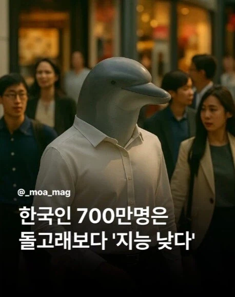 경계선 지능이 많은 이유