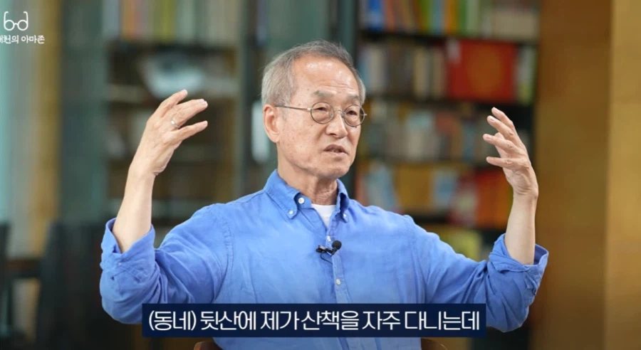 내가 생각하는 최재천 교수의 영상이 문제인 이유 6