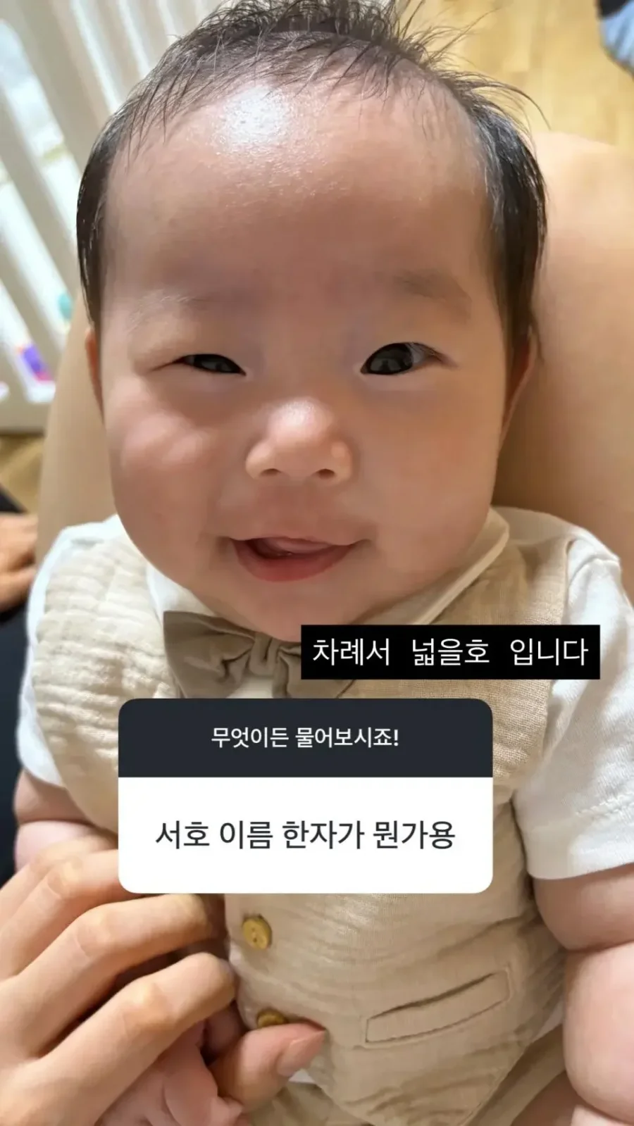 최현석 셰프 손자.jpg 2