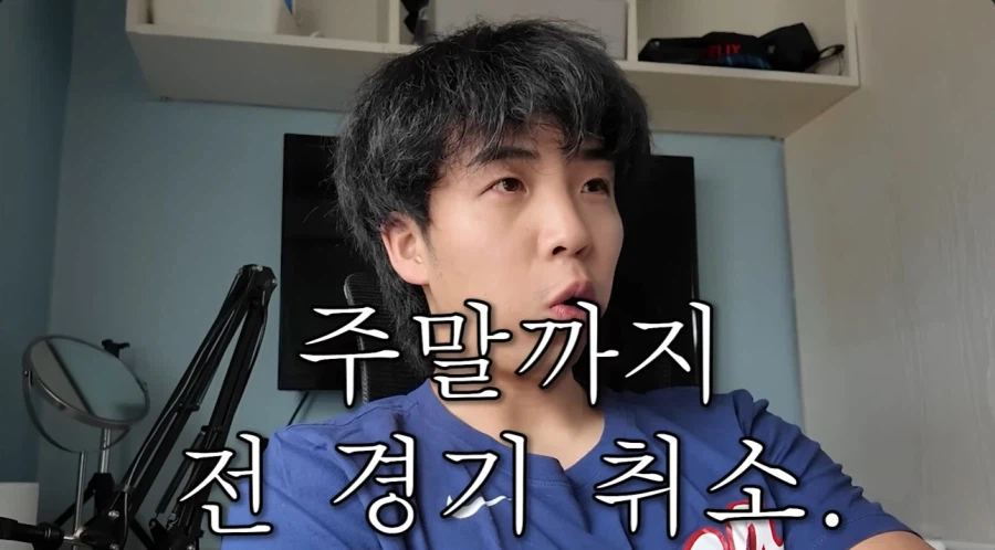 한국에 야구를 위해 체류 하기로 결정한 일본인의 낭패 7