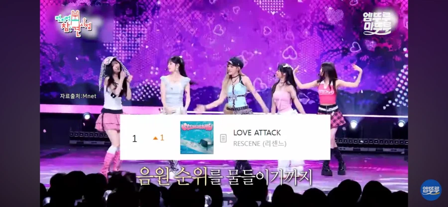 음원차트 100위 안에 드는게 꿈이던 아이돌 7