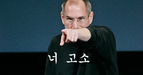 옆집여자가 성희롱으로 "너 고소"하는 manga 3