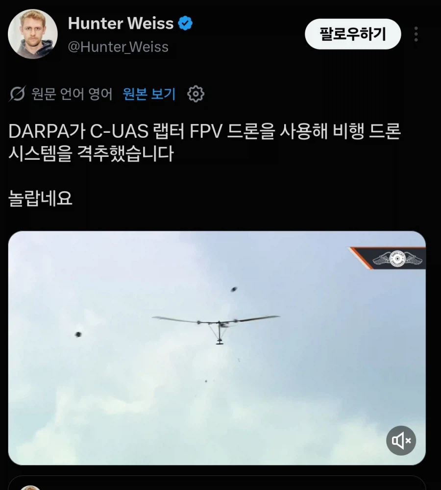 요즘 드론 근황 4