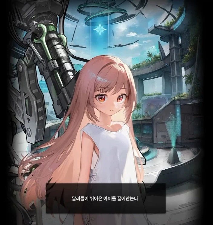 니케 작중 진히로인 논란 종결 2