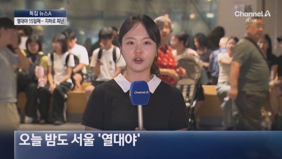 서울 15일째 열대야지하상가 실내 쇼핑몰 꿀맛 피서 4